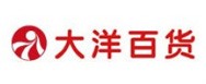 大(dà)洋百貨